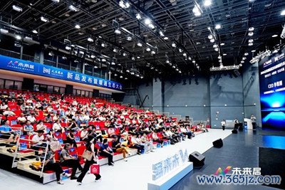 开元棋牌app2026中国最新版官方平台下载 AI智暖·生态共赢 | 2026将来居新品发布暨暖通生态大会告捷举办