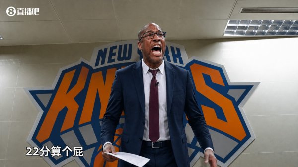 2026FIFA世界杯赛事官网入口 史诗级翻盘！面包赛后更衣室发言：22分算个屁😂