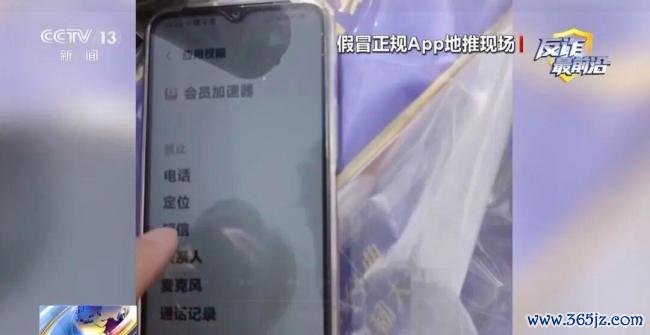 女子扫码领卷纸卡里2万多进款销毁 夜深盗刷惊心