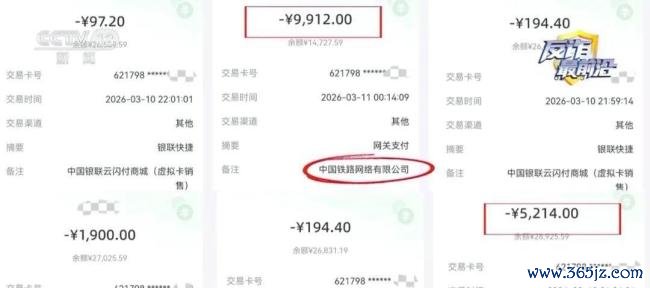 女子扫码领卷纸卡里2万多进款销毁