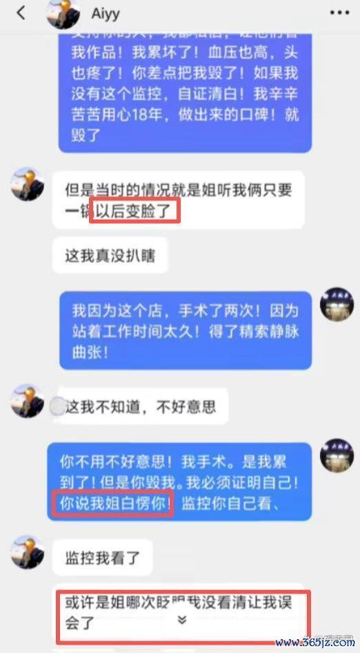 两女子差评米线量少被“打脸” 真相曝光激勉热议