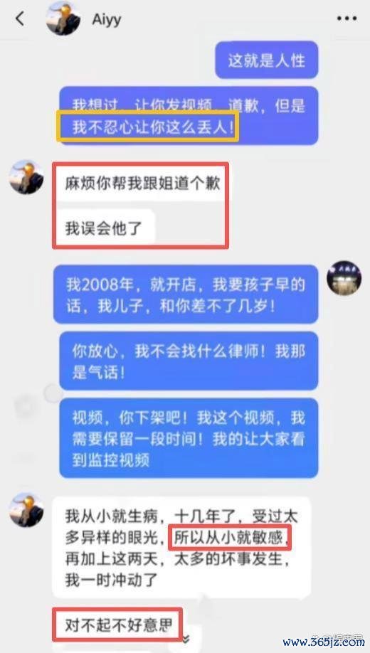 两女子差评米线量少被“打脸” 真相曝光激勉热议