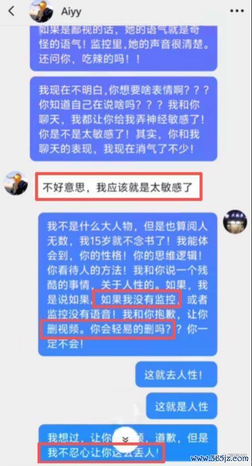 两女子差评米线量少被“打脸” 真相曝光激勉热议
