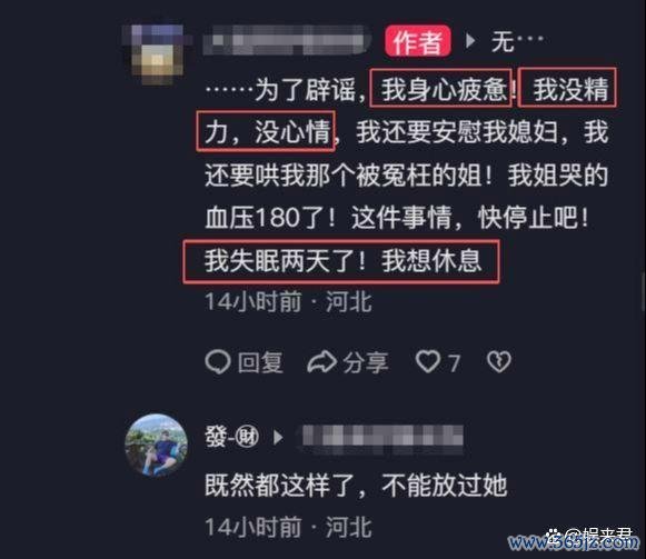 两女子差评米线量少被“打脸” 真相曝光激勉热议