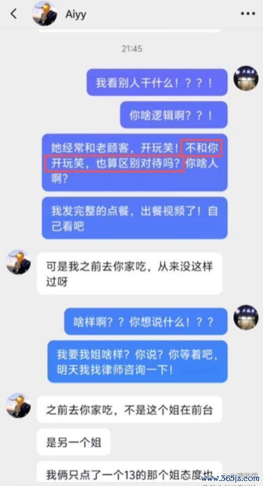两女子差评米线量少被“打脸” 真相曝光激勉热议